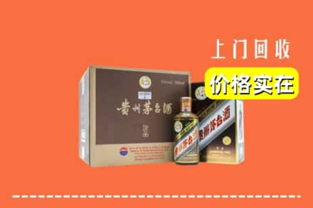 沧州求购高价回收彩釉茅台酒