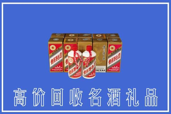 沧州求购高价回收茅台酒多少钱